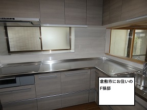 クリナップ システムキッチン ラクエラ のご注文を倉敷市にお住いのf様邸から頂きました アイポプリブログ