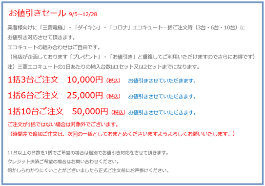 SRTN様☆確認用 張ら