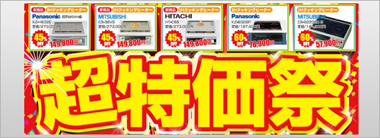 チラシ